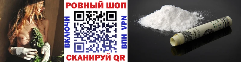 Как найти наркотики Уссурийск Амфетамин  Мефедрон  LSD-25  Бошки Шишки  Гашиш  COCAIN  A-PVP 