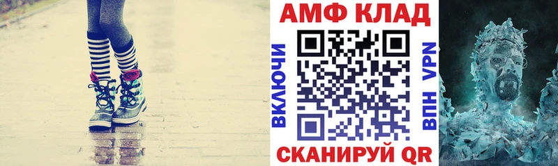АМФЕТАМИН Розовый  Уссурийск 