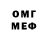 Метадон мёд Salmin Dmitri