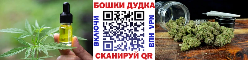 Cannafood марихуана  Уссурийск 