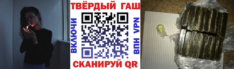 кракен зеркало  Уссурийск  ГАШ Premium 