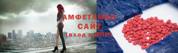 МДМА Алзамай