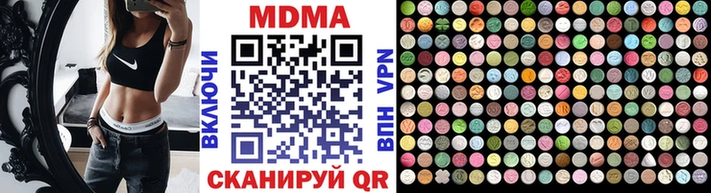 сколько стоит  Уссурийск  МДМА кристаллы 