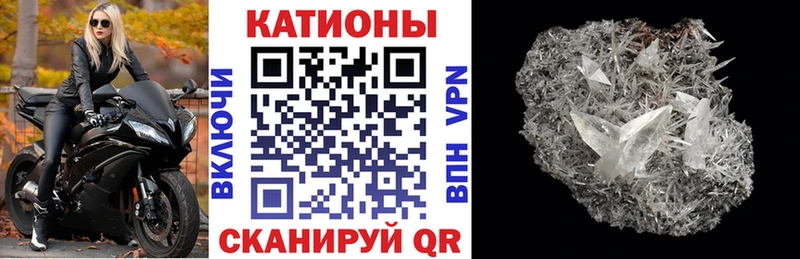 Меф VHQ где купить наркоту Уссурийск