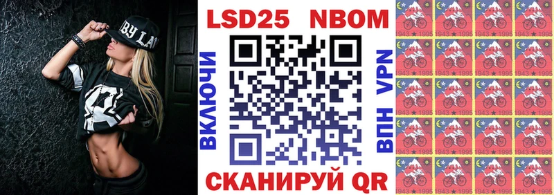 цены   hydra tor  Наркотические марки 1,5мг  Уссурийск 