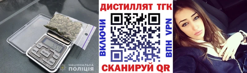 ТГК концентрат  Уссурийск 