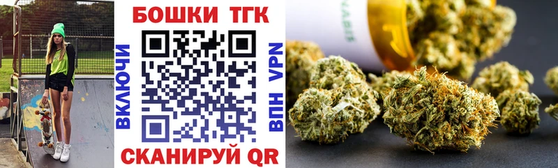 Канабис Bruce Banner  площадка наркотические препараты  Уссурийск  купить наркотик 